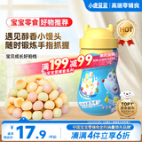 小鹿蓝蓝彩虹果蔬小馒头宝宝儿童零食饼干溶溶豆儿童易吞咽小饼干160g