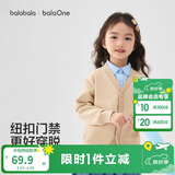 巴拉巴拉童装儿童毛衣男童女童秋冬2025开衫小童针织衫拜年服209125103202