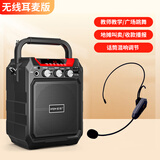 爱歌S15小蜜蜂扩音器教师专用音响摆摊喇叭无线耳麦克风喊话器老师上课教学户外广场舞蓝牙收款音箱 升级版+无线耳麦+U盘