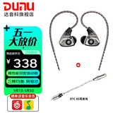 达音科（DUNU） TitanS音乐耳机入耳式HIFI耳塞动圈可换线发烧入门高保真有线流行学生高解析 TITAN S 咖啡色+ DTC 80 耳放线