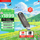 闪迪（SanDisk）1TB USB3.2 Gen2 固态U盘 CZ820 读速高达1000MB/s 写速900MB/s 支持密码保护 大容量优盘