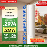 京灿奥克斯空调 大3匹 新一级能效变频 铜管空调 变频冷暖客厅柜机 国家补贴 KFR-72LW/BpR3JDQA(B1