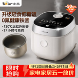 小熊（Bear）电饭煲4-5人 健康低糖智能电饭锅 0氟铁釜微压柴火饭杂粮饭远红外加热4L D