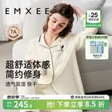 嫚熙（EMXEE）嫚熙春夏薄款纯棉月子服孕妇哺乳睡衣产后产妇家居服 奶昔黄-两件套-产后款无哺乳口 XL【合适140-150斤 Supima棉】