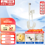 潜水艇（Submarine）F415W奶油白三角阀套装一进二出角阀增压喷枪妇洗器可接马桶