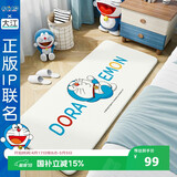 大江哆啦A梦联名款床边地毯卧室儿童地毯床前地垫 60x160cm