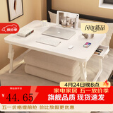 飞旺藤达可升降床上电脑桌床上书桌小桌子可折叠小桌板床桌大号卧室 珍珠白-旗舰款（书架+抽屉+杯托 【三档升降】60*40*28-35cm
