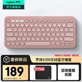 罗技（Logitech）K390无线蓝牙键盘 K380升级款无线键盘Mac笔记本平板ipad电脑静音键盘多设备超薄家用 75配列键盘 【新升级】K390 粉色
