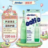 JordanOotie儿童声波电动牙刷绿色 3-12岁 生日儿童学生送礼物