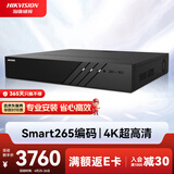 海康威视网络主机监控硬盘录像机32路4盘4K超高清16路POE网线供电NVR兼容8T硬盘 DS-7932N-R4/16P