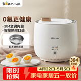 小熊（Bear）煮蛋器 蒸蛋器 智能定时 自动断电 小型不锈钢 防干烧 蒸煮鸡蛋一体机神器ZDQ-B06R2