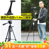 萨伽（SAGA）双筒望远镜支架转接环\/转接器L型金属中轴转接头接三脚架 3代精制升级款+1.4米三脚架