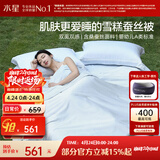 水星家纺蚕丝被100%蚕丝夏凉空调被夏季薄被子宿舍卧室可水洗200*230cm