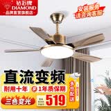 钻石牌（DIAMOND）吊扇灯风扇灯客厅大风量餐厅带灯吊扇中式复古简约LED照明遥控一体风扇 【直流变频】5319-52寸刀叶古铜色双控