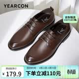 意尔康男鞋圆头商务正装鞋春秋单鞋系带皮鞋德比婚鞋 53449W 棕色 40