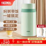 膳魔师（THERMOS） 焖烧杯大容量不锈钢焖烧罐便携带饭保温饭盒升级款 TCLD-520/720 清新绿（送精美罐套） 720ml TCLD系列
