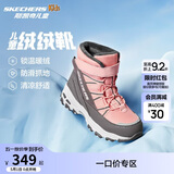 Skechers斯凯奇儿童绒绒靴儿童搭扣加绒靴子女童雪地靴保暖棉鞋664200L