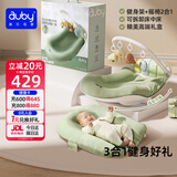 澳贝（auby）新生儿见面礼婴儿床中床摇摇乐健身架宝宝摇椅脚踏琴玩具满月礼盒
