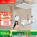 九牧（JOMOO）花洒淋浴套装琴键按摩喷枪除垢顶喷水愈精灵淋浴器36668-882/1B-1