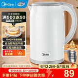美的（Midea）电水壶电热水壶食品级304/316L不锈钢家用双层防烫烧水壶 1.7L大容量热水壶开水壶煮茶壶 1.7L 【316L母婴材质】SH17M301PRO