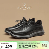 梦特娇（MONTAGUT）男鞋春季2026新款透气镂空休闲鞋男轻奢皮鞋男百搭鞋子男士运动鞋