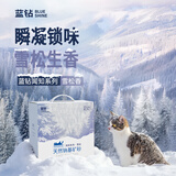 蓝钻进口钠基膨润土猫砂多猫除臭矿砂11.34kg|22.68斤 【雪松香】