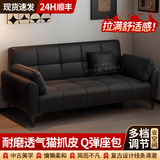 岳瑟沙发客厅2026新款沙发床一体两用可折叠出租房沙发小户型多功能床 纳帕猫抓皮【商务黑】易清洁 四人位（2.0M实木结构）含抱枕