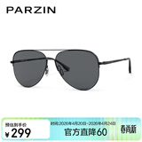 帕森（PARZIN）偏光太阳镜男 范丞丞同款双梁飞行员框眼镜 防晒驾驶潮墨镜PZ8380