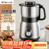 小熊（Bear）研磨机 家用磨粉机 打粉机 中药粉碎机 多功能料理机 干粉机 不锈钢打粉研磨器FSJ-A05N6