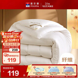富安娜 舒暖 纤维被子冬季被芯 双人冬厚被 约6.3斤 203*229cm 白色