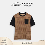蔻驰（COACH）奥莱男士经典标志老花夏季短袖T恤圆领纯棉舒适 卡其色 经典标志 S