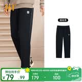 361°运动裤男士春夏季休闲卫裤直筒跑步宽松针织长裤子男652334711D-5