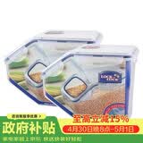 乐扣乐扣（LOCK&LOCK）厨房塑料杂粮储物米箱 谷物防潮防虫保鲜收纳容器两件套（5L*2）