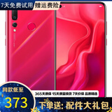 华为nova4  麒麟970  高配4800万拍照游戏二手华为手机 6.4英寸大屏 蜜语红 6GB+128GB【2000万广角三摄】 9成新