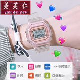 美芙仁 手表女ins风少女可爱韩版简约高中学生表独角兽方形防水数字电子 5号透明粉色 手表简装