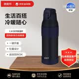 膳魔师（THERMOS）保冷杯午夜蓝1L真空不锈钢大容量杯户外运动便携保温水杯FJR-1000