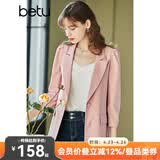 betu百图女装休闲小西装女款通勤西服外套JD2101T29 粉色 S