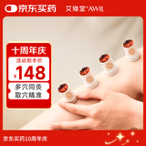 艾修堂艾灸盒随身灸家用艾灸柱小筒悬灸罐仪器艾条艾柱贴30罐礼盒装