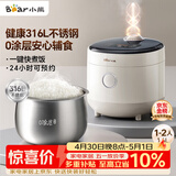 小熊（Bear）电饭煲1-2人用 小电饭锅  0涂层健康316L不锈钢一键快煮饭微压多功能可预约1.6LDFB-C16M3
