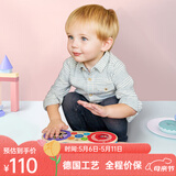 Hape儿童音乐玩具 智能触控木制电子钢琴男女小孩音律早教玩具 800898 智能触控电子鼓