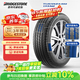 普利司通（Bridgestone）汽车轮胎 215/60R16 95V ER33 配套凯美瑞/天籁/皇冠/适配锐志
