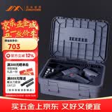 吉米家居12V无刷冲击锂电钻充电式电钻钻墙打孔多功能家用JM-P01