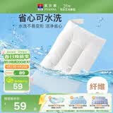 富安娜 枕头芯学生枕芯 可水洗枕头纯棉面料水洗枕学生款 60*38cm