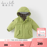 戴维贝拉（DAVE＆BELLA）女童羽绒服男童90绒保暖羽绒衣儿童冬装幼儿新年宝宝冬季外出服 牛油果绿DB16448-A 100 cm（建议身高90-100cm）