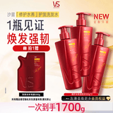 沙宣大红瓶修护水养洗发水500g*3套装男女士洗头膏洗发露深层修护发丝