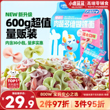 小鹿蓝蓝婴幼儿面条 肉蔬多维蝴蝶面600g含30小袋婴儿辅食营养面超值装