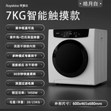 吉斯迪德国品牌8-20公斤热泵/普通烘干机家用商用宾馆美容院滚筒式干衣机大型即烘即穿免安装除菌除螨 白色7公斤智能高端款【紫外线+衣干即停】