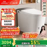 九牧（JOMOO）智能马桶全家享旋风魔力泡自清洁翻盖坐便器ZS710J 305免费送装