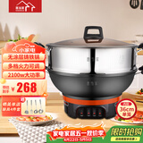 惠当家（Hui Dang Jia）电炒锅多功能电热锅电锅加厚电蒸锅电煮锅一体铸铁锅电火锅多用途锅Z08-36