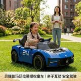 贝瑞佳（BeRica）玛莎拉蒂授权儿童电动车遥控四轮汽车宝宝小孩玩具车可坐人礼物蓝